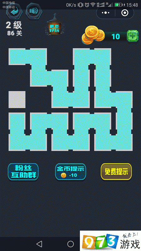 如何通过微信最强连一连 2 级第 53 关？通关攻略大揭秘