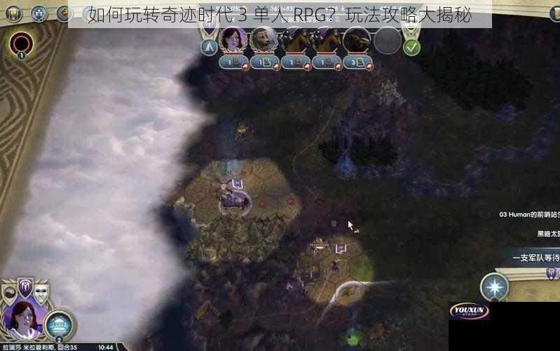 如何玩转奇迹时代 3 单人 RPG？玩法攻略大揭秘