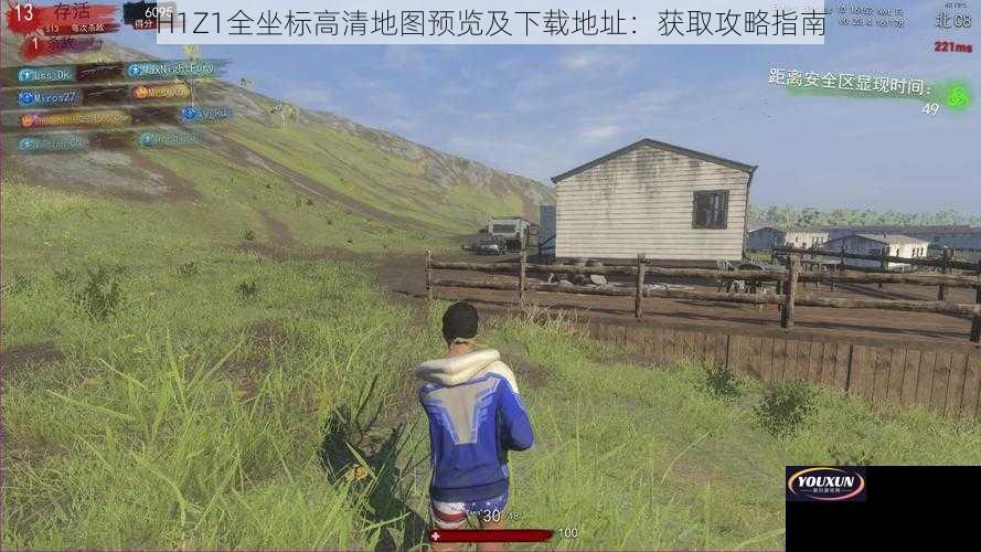 H1Z1全坐标高清地图预览及下载地址：获取攻略指南